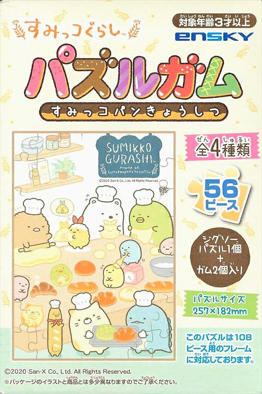56顼ԡѥ ߤå餷 ѥ륬 ߤåѥ󤭤礦 (1) 󥹥 (18.225.7cm)