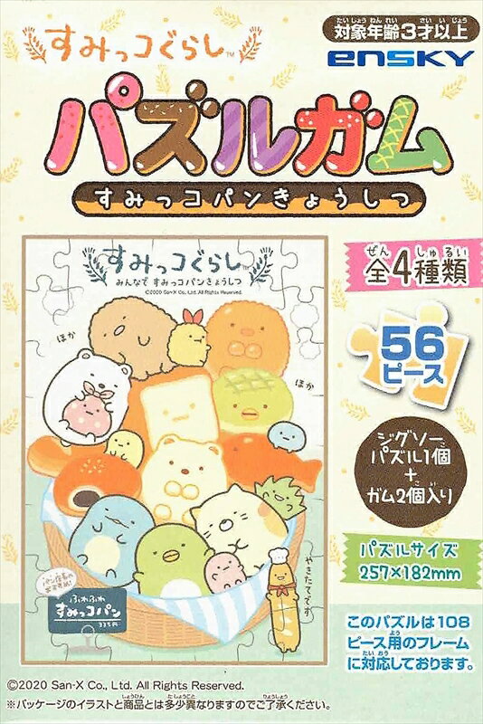 56顼ԡѥ ߤå餷 ѥ륬 ߤåѥ󤭤礦 (3) 󥹥 (18.225.7cm)