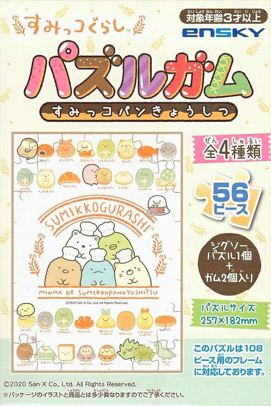 56顼ԡѥ ߤå餷 ѥ륬 ߤåѥ󤭤礦 (4) 󥹥 (18.225.7cm)