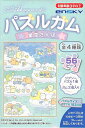 56ラージピースジグソーパズル すみっコぐらし パズルガム 星空さんぽ (4)番柄 エンスカイ (18.2×25.7cm)(3)