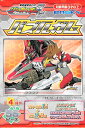 56ラージピースジグソーパズル 新幹線変形ロボ シンカリオンZ パズルガム(3)番柄 エンスカイ (18.2×25.7cm)(3)