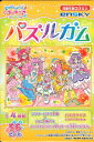 56ラージピースジグソーパズル トロピカル~ジュ!プリキュア パズルガム (4)番柄 エンスカイ (18.2×25.7cm)