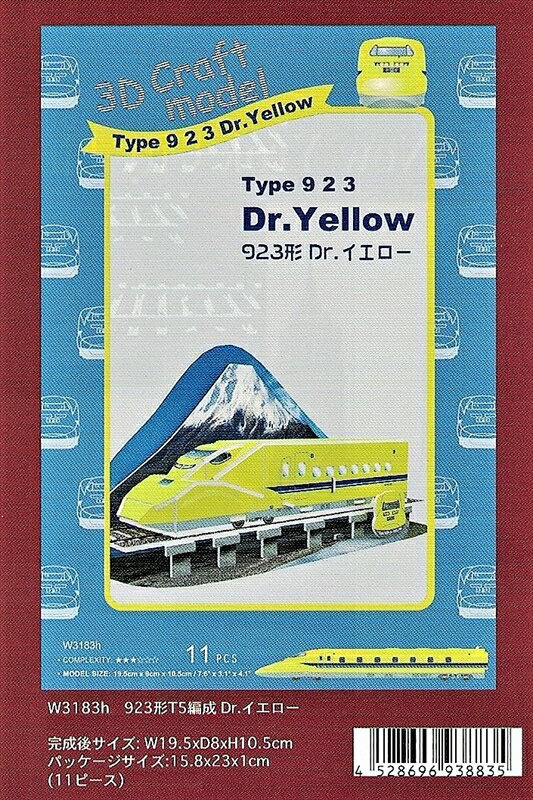 3D�ѥ��� Ω�Υ���եȥ�ǥ� 923��T5�����ɥ������������� �ϡ��ȥ����ȥ��쥯����� W3183h