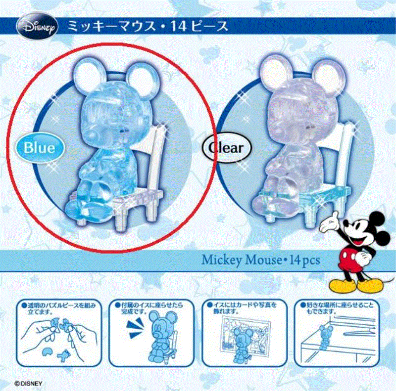 安いミッキーマウス パズルの通販商品を比較 | ショッピング情報のオークファン 安いミッキーマウス パズルの通販商品を比較 | ショッピング情報のオークファン