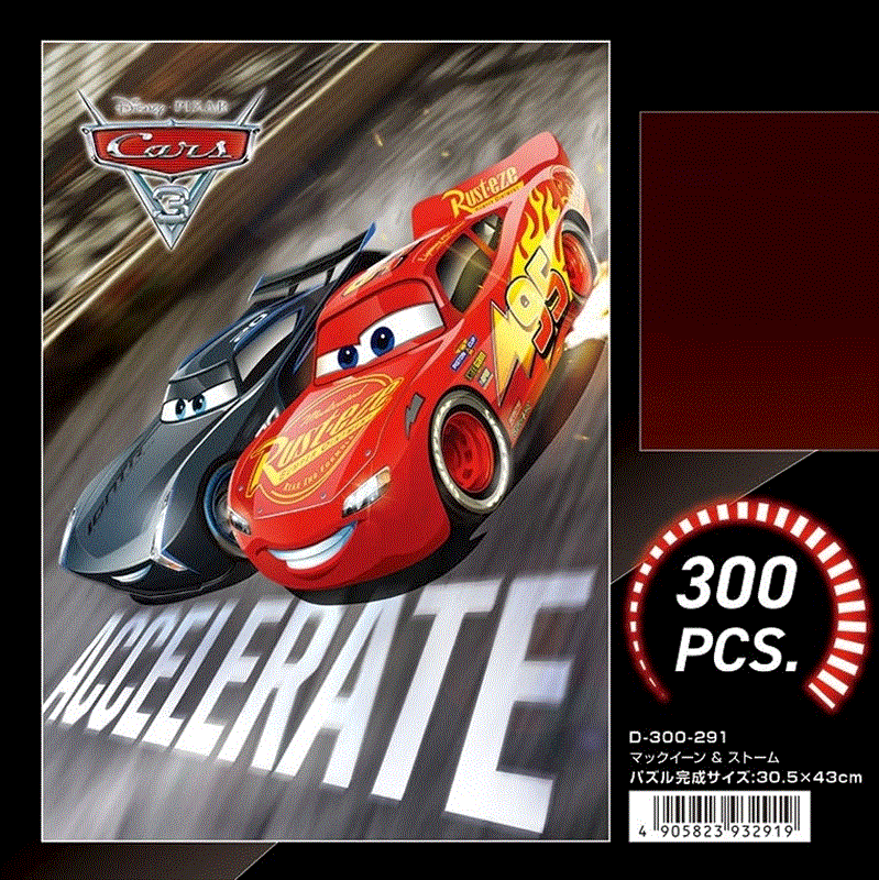 300ピースジグソーパズル カーズ クロスロード マックイーン＆ストーム