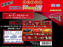 板パズル80ピース カーズ/クロスロード カーズ3大集合(C...