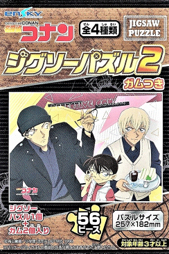 56ラージピースジグソーパズル 名探偵コナン ジグソーパズル2 ガムつき (4)柄 《廃番商品》