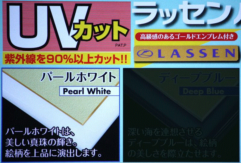 ジグソーパズル用フレーム ラッセン専用パネル（26×38cm/No.3）パールホワイト 《廃番商品》 エポック社 63-223 【北海道・沖縄 配送不..