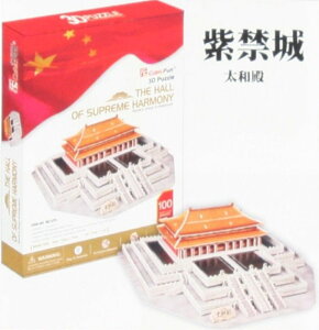 3Dパズル 立体クラフトモデル 紫禁城 太和殿(世界遺産:中国・北京) 《廃番商品》 ハートアートコレクション MC127h