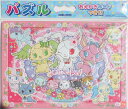 板パズル55ピース B4パズル ジュエルペット 03 《廃番商品》 ショウワノート 851359703