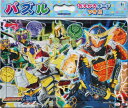 板パズル55ピース B4パズル 仮面ライダー鎧武 01 《廃番商品》 ショウワノート 851693701