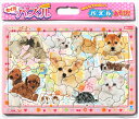 板パズル65ピース B4パズル セイカのパズル65P かわいいペット Y柄 《廃番商品》 サンスター文具 5300556Y