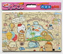 板パズル65ピース B4パズル セイカのパズル65P すみっコぐらし A柄 《廃番商品》 サンスター文具 5301254A