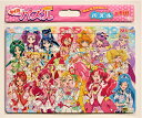 板パズル80ピース B4パズル セイカのパズル80P 映画ヒーリングっど hearts プリキュア 《廃番商品》 サンスター文具 5302487A