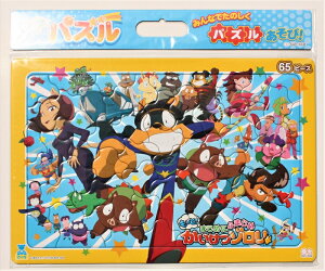 板パズル65ピース B4パズル セイカのパズル65P もっと!まじめにふまじめ かいけつゾロリ A柄 サンスター文具 5303167A