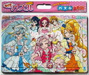 板パズル65ピース B4パズル セイカのパズル65P HUGっと!プリキュア A柄 《廃番商品》 サンスター文具 5304290A