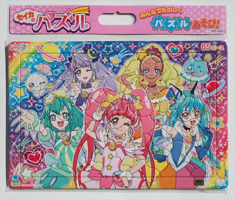 板パズル65ピース B4パズル セイカのパズル65P スター☆トゥインクルプリキュア Y柄 《廃番商品》 サンスター文具 5304300Y