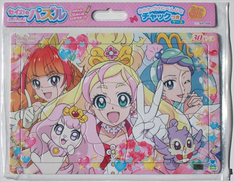 板パズル30ピース ケースつきB4パズル30P Go！プリンセスプリキュア A柄 《廃番商品》 サンスター文具 5314260A