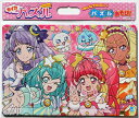 板パズル30ピース B4パズル セイカのパズル30P スター☆トゥインクルプリキュア A柄 《廃番商品》 サンスター文具 5314300A