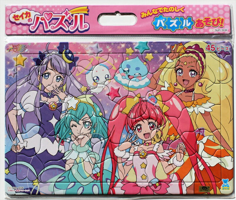 板パズル45ピース B4パズル セイカのパズル45P スター☆トゥインクルプリキュア A柄 《廃番商品》 サンスター文具 5374300A