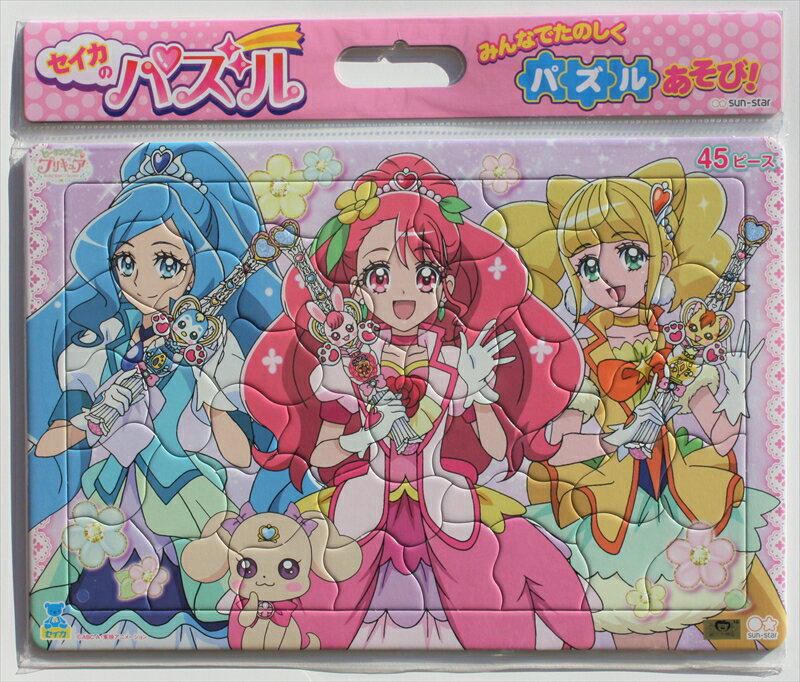 板パズル45ピース B4パズル セイカのパズル45P ヒーリングっど♥プリキュア A柄 《廃番商品》 サンスター文具 5374310A