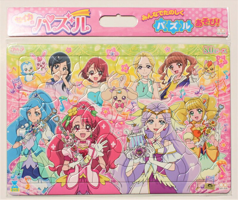 板パズル80ピース B4パズル セイカのパズル80P ヒーリングっど&hearts;プリキュア B柄 《廃番商品》 サンスター文具 5394310Bのサムネイル