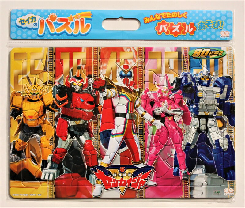 板パズル80ピース B4パズル セイカのパズル80P 機界戦隊ゼンカイジャー A柄 《廃番商品》 サンスター文具 5395720A