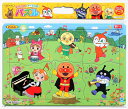 板パズル6ピース B4パズル セイカのケースつきハッピーロッピーパズル6P-H柄 それいけ!アンパンマン 《廃番商品》 サンスター文具 5540010H