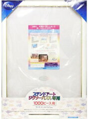 https://thumbnail.image.rakuten.co.jp/@0_mall/kumiemon/cabinet/tenyo/d-stainedp1000_t.jpg