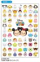 1000ピースジグソーパズル TSUM TSUM ラインナップ！ 《廃番商品》 テンヨー D-1000-447 (51×73.5cm)