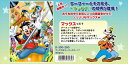300ピースジグソーパズル マックスはスーパースター!? 《廃番商品》 テンヨー D-300-280 (30.5×43cm)