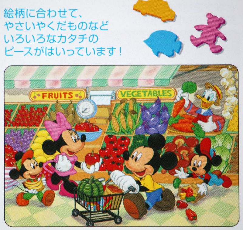 板パズル40ピース スーパーでおかいもの（ディズニー） テンヨー DC-40-013のサムネイル