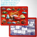 板パズル60ピース カーズのなかまたち テンヨー DC-60-011