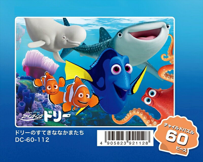 板パズル60ピース ドリーのすてきななかまたち（ファインディングドリー） テンヨー DC-60-112