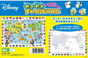 板パズル60ピース ミッキーマウスと世界地図であそぼうよ! テンヨー DC-60-145(3)