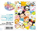 ステンドアート266スモールピースジグソーパズル 「TSUM TSUM」-あつまれ！-〈ステンドアート〉 テンヨー DSG-266-759 (18.2×25.7cm)