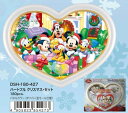 ステンドアート180ピースジグソーパズル ハートフルクリスマス・セット(パネルセット) 《廃番商品》 テンヨー DSH-180-427 (ハート形18.3×25...