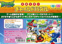 板パズル40ピース たのしいなかまたち（ポケットモンスター サン＆ムーン） 《廃番商品》 マギー・ヴワット MC-40-976