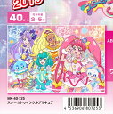 こどもジグソー40ピース スター☆トゥインクルプリキュア 《廃番商品》 マギー・ヴワット MK-40-725 (26×38cm)