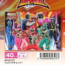 こどもジグソーパズル 騎士竜戦隊リュウソウジャー リュウソウチェンジ!