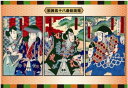 704ピースジグソーパズル 歌舞伎十八番勧進帳〈ピュアホワイト〉 《廃番商品》 テンヨー TP-704-595 (51×73.5cm)