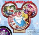 ステンドアートシルエットギャラリー151ピースジグソーパズル アリスの出逢い(ふしぎの国のアリス) 《廃番商品》 テンヨー DSM-151-214