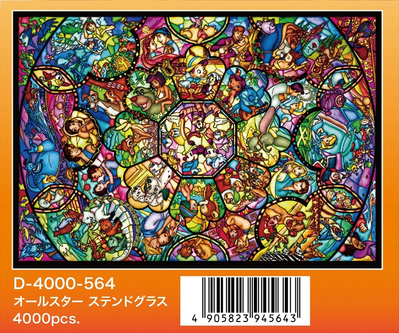 部屋に飾りたくなるジグソーパズルのおすすめ12選 ピース数と絵柄で選ぶ ママアイテム ウーマンエキサイト