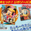 520ピースジグソーパズル ジガゾーパズルアート@rt/ミッキーマウス 《廃番商品》