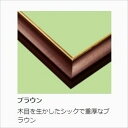 ジグソーパズル用木製フレーム ウッディーパネルエクセレント ゴールドライン No.69(34×102cm/9-T) ブラウン エポック社 64-269 【北海道・沖縄 配送不可】