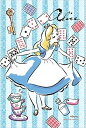 プリズムアート70ピースジグソーパズル ディズニー アリス-Alice- やのまん 97-107 (10×14.7cm)