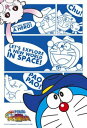 プチパズル204ピース ドラえもん ヒーローコミック 《廃番商品》 やのまん 98-466 (10×14.7cm)