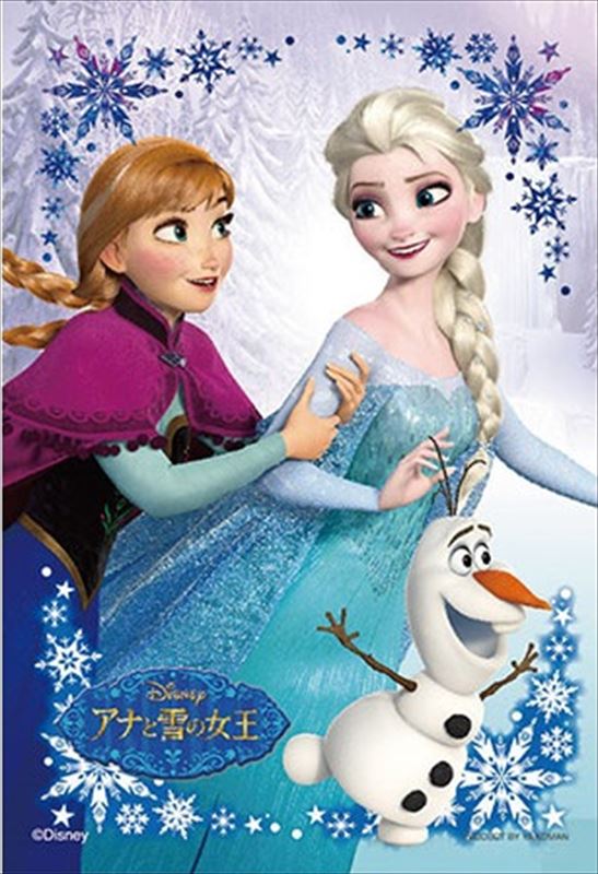 乐天商城 - プチパズル204ピースジグソーパズル 幸せの中で（アナと雪の女王） 《カタログ落ち商品》 やのまん 98-646 (10×14.7cm)