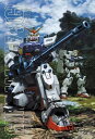 プチパズル99ピース 陸戦ガンダム 《廃番商品》 やのまん 99-223 (10×14.7cm)