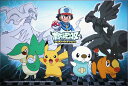 プチパズル99ピース ポケットモンスター いざ、イッシュ地方へ! 《廃番商品》 やのまん 99-272 (10×14.7cm)
